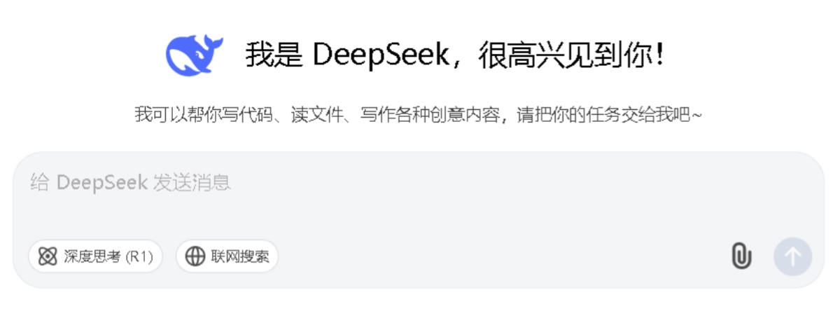 如何用DeepSeek進行AI寫作 6個DeepSeek提示詞技巧